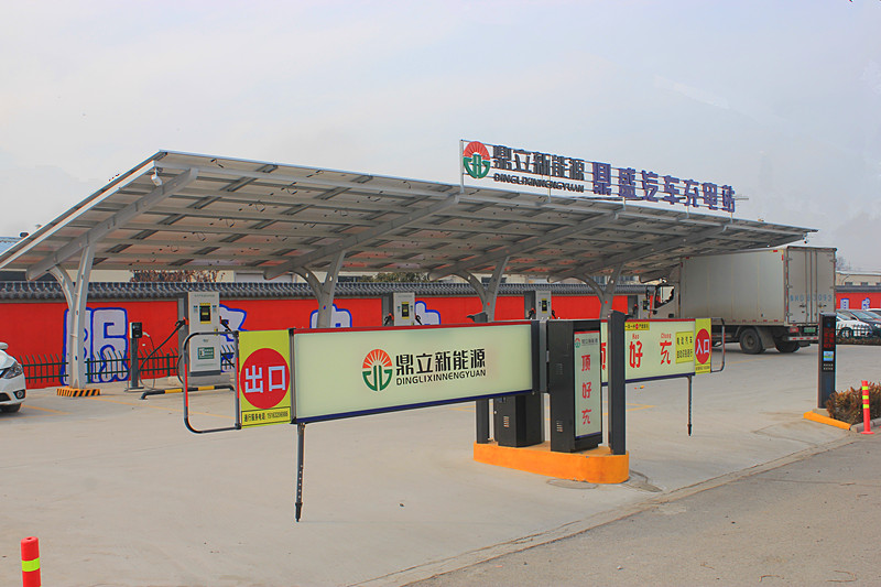 ϲӍ�����f�ׂ�(g��)��I����Դ��܇���⃦(ch��)�䡱һ�w�����վ��ʽ�\(y��n)�I