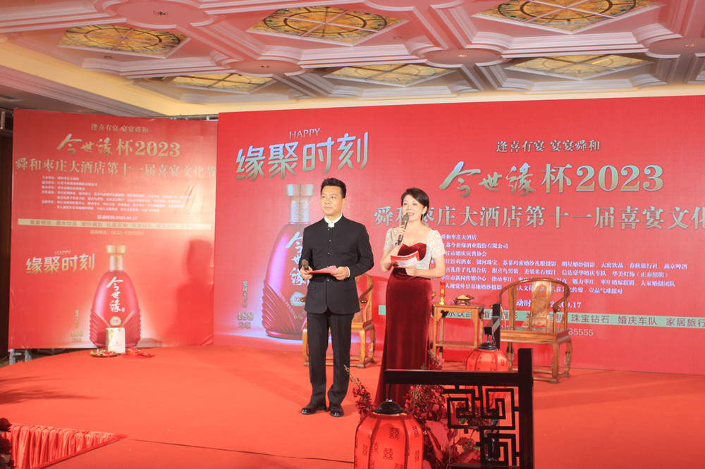 ��ϲ����������˴�ͣ�2023