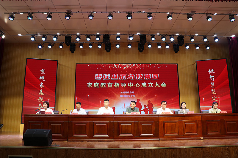 �y��ͬ�� ͬ�Ĺ��������z���׽̼��F���_��ͥ����ָ�����ĳ������