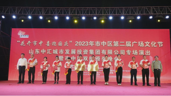 ϲӍ��ɽ�|��Դ�����˾���u��2023�����Ѕ^(q��)ģ����܊��I(y��)